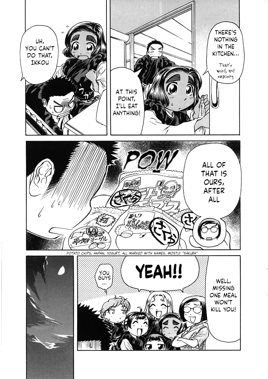 Amaenaide yo!! Chapter 17 page 17 - 
