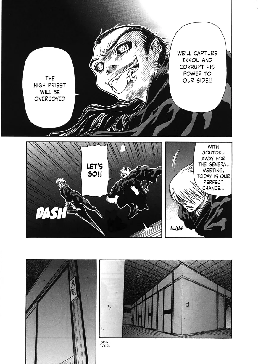 Amaenaide yo!! Chapter 17 page 19 - 