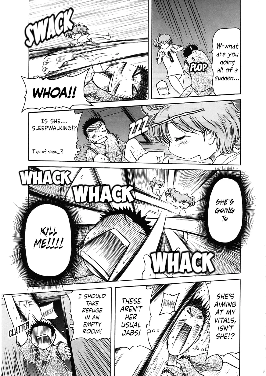 Amaenaide yo!! Chapter 17 page 23 - 