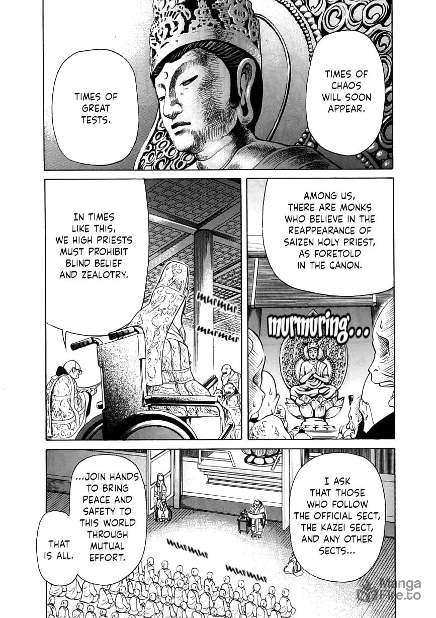 Amaenaide yo!! Chapter 17 page 6 - 