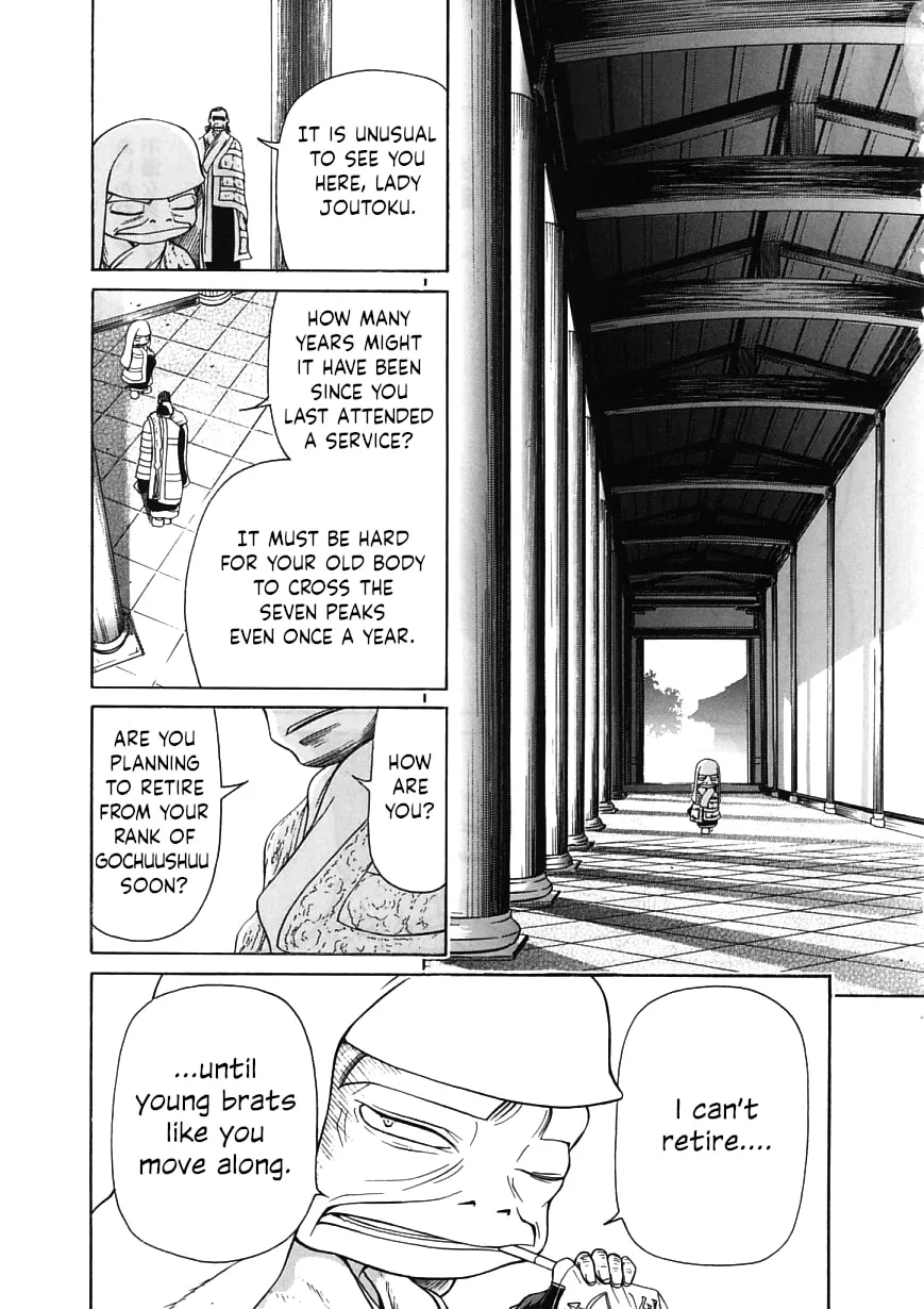 Amaenaide yo!! Chapter 17 page 7 - 