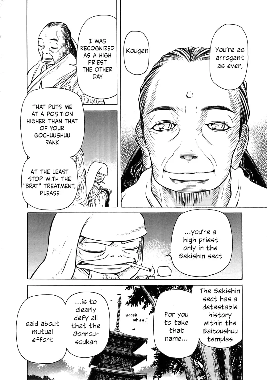 Amaenaide yo!! Chapter 17 page 8 - 