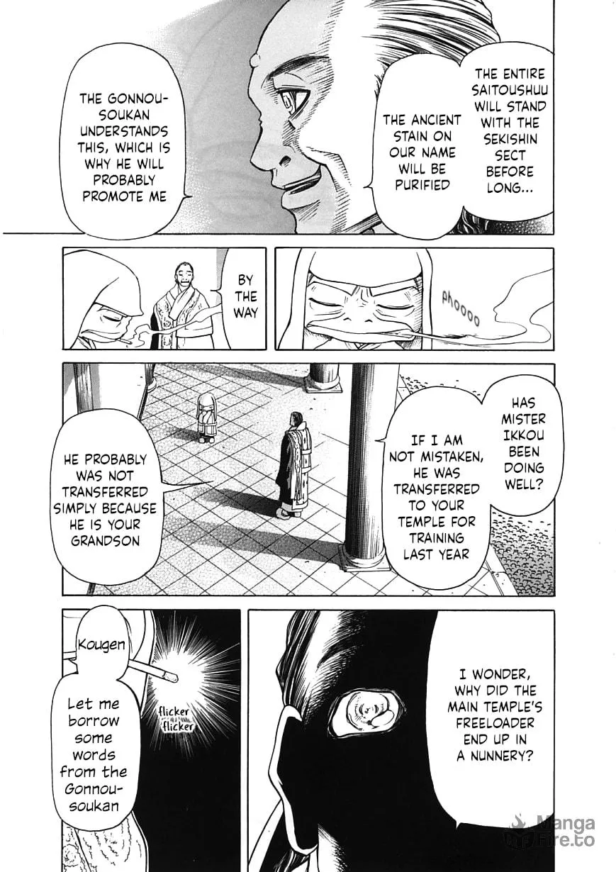 Amaenaide yo!! Chapter 17 page 9 - 