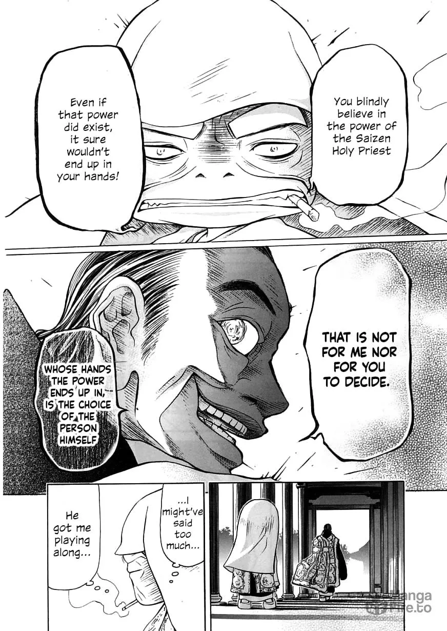 Amaenaide yo!! Chapter 17 page 10 - 