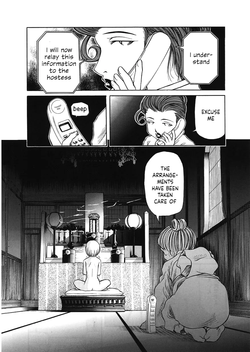 Amaenaide yo!! Chapter 18 page 2 - 