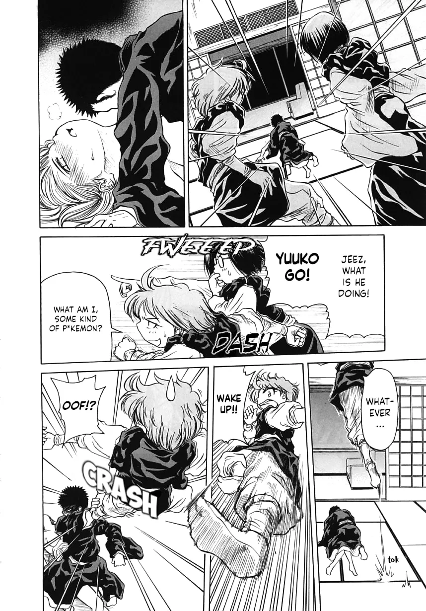 Amaenaide yo!! Chapter 18 page 22 - 