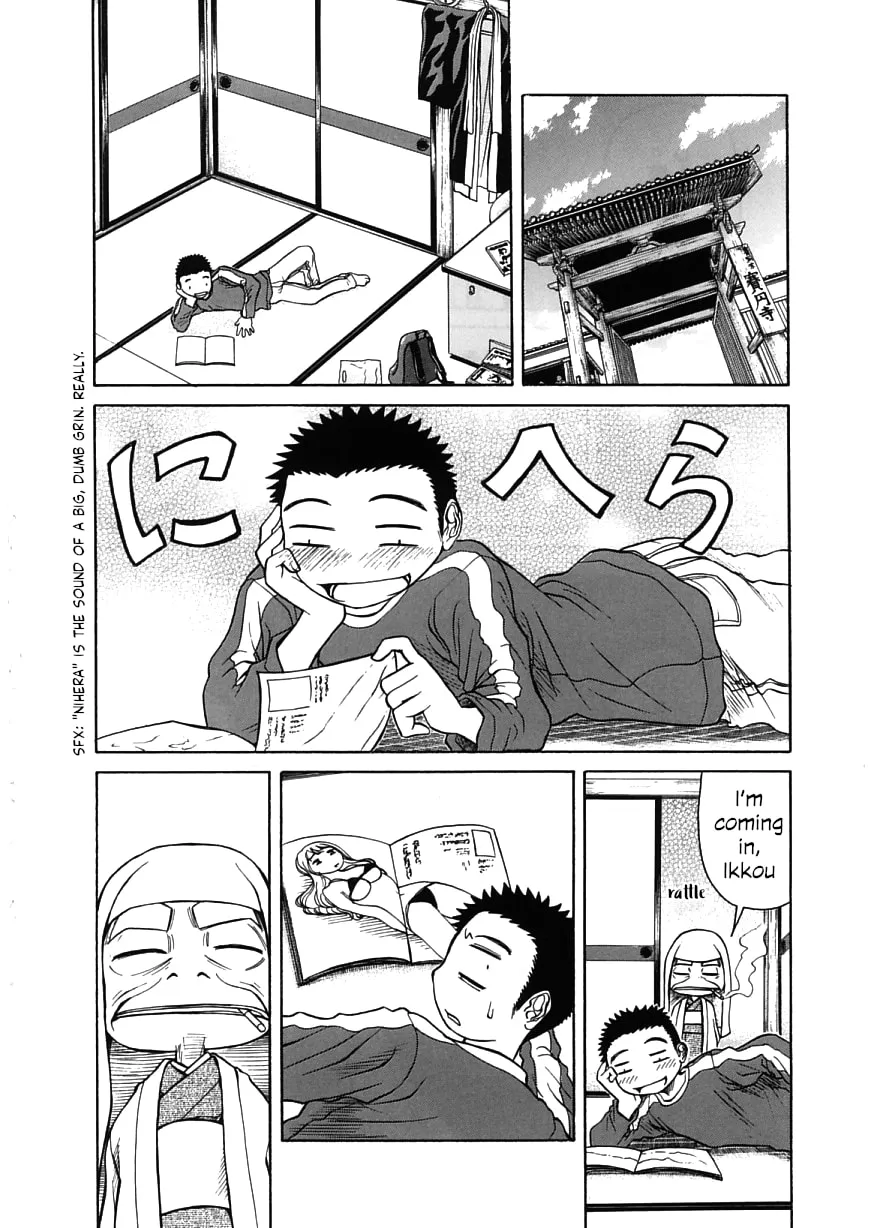 Amaenaide yo!! Chapter 18 page 4 - 