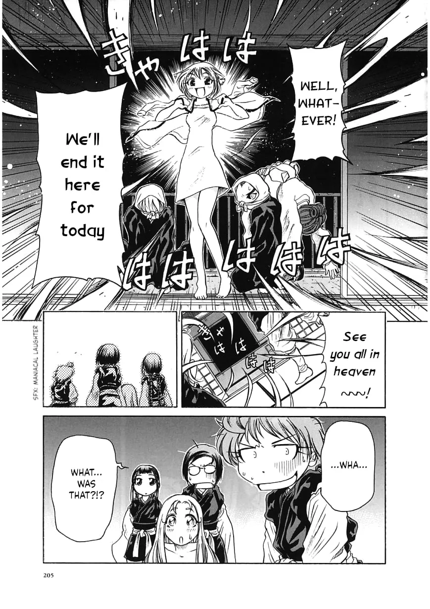 Amaenaide yo!! Chapter 18 page 31 - 