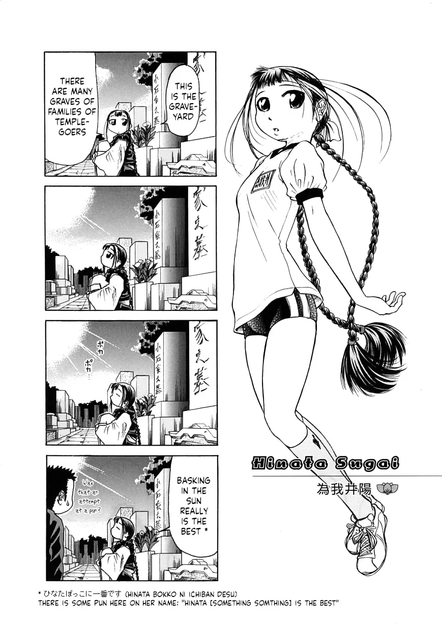 Amaenaide yo!! Chapter 18 page 34 - 