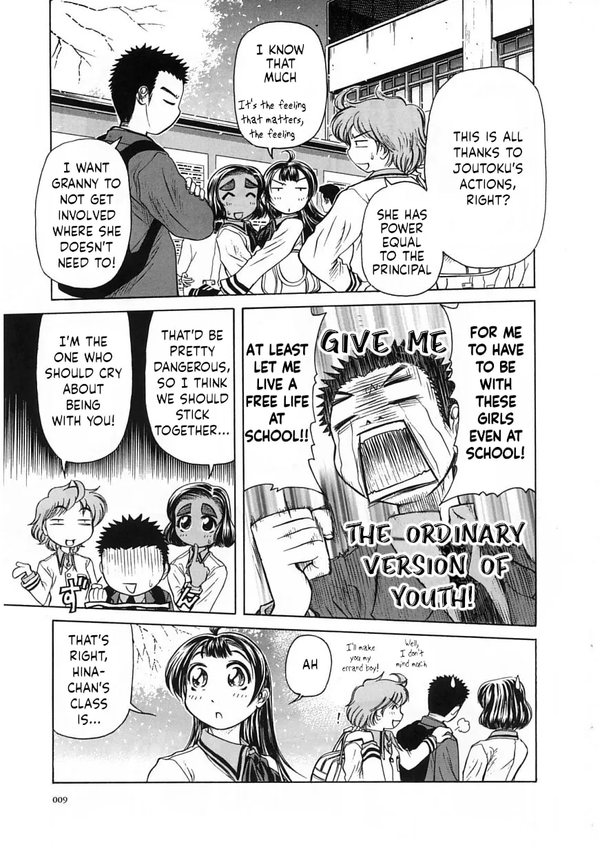 Amaenaide yo!! Chapter 19 page 11 - 