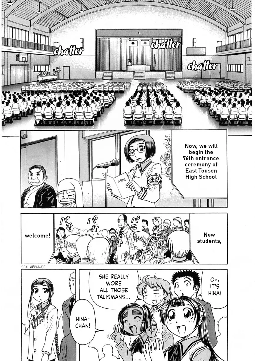 Amaenaide yo!! Chapter 19 page 13 - 