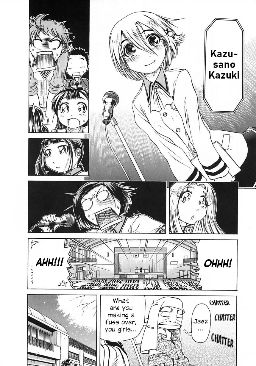 Amaenaide yo!! Chapter 19 page 16 - 