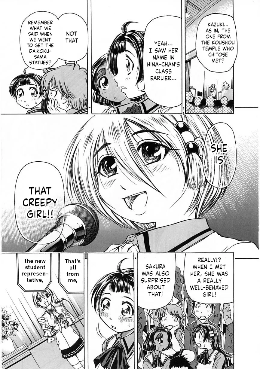 Amaenaide yo!! Chapter 19 page 17 - 