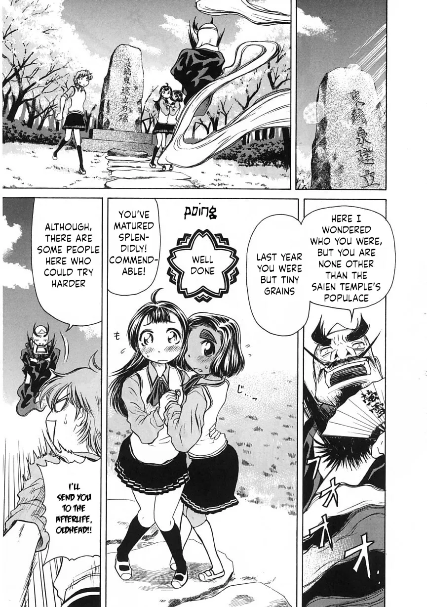 Amaenaide yo!! Chapter 19 page 23 - 