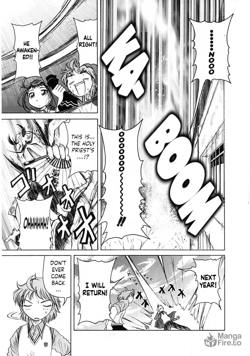 Amaenaide yo!! Chapter 19 page 33 - 