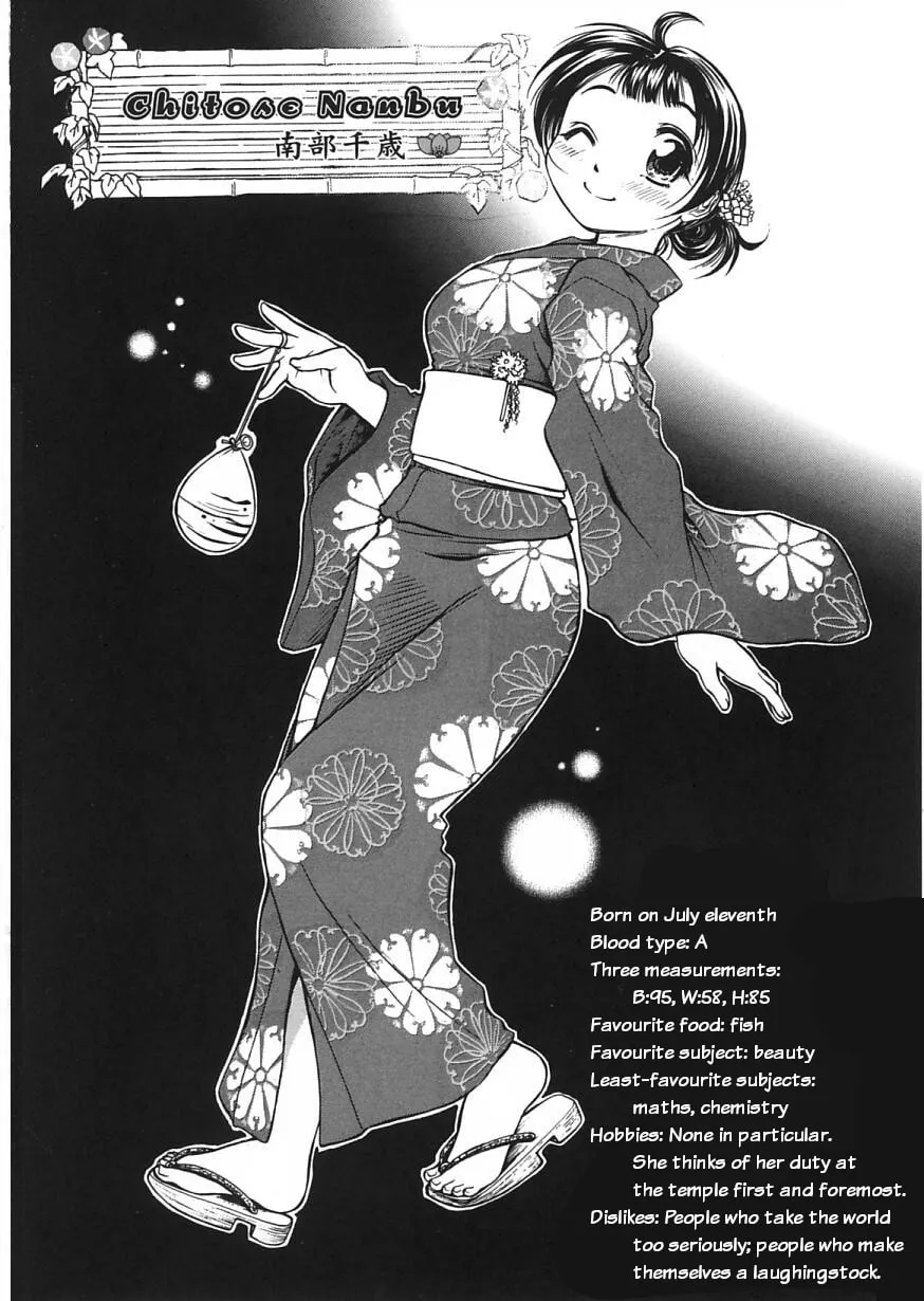 Amaenaide yo!! Chapter 19 page 37 - 