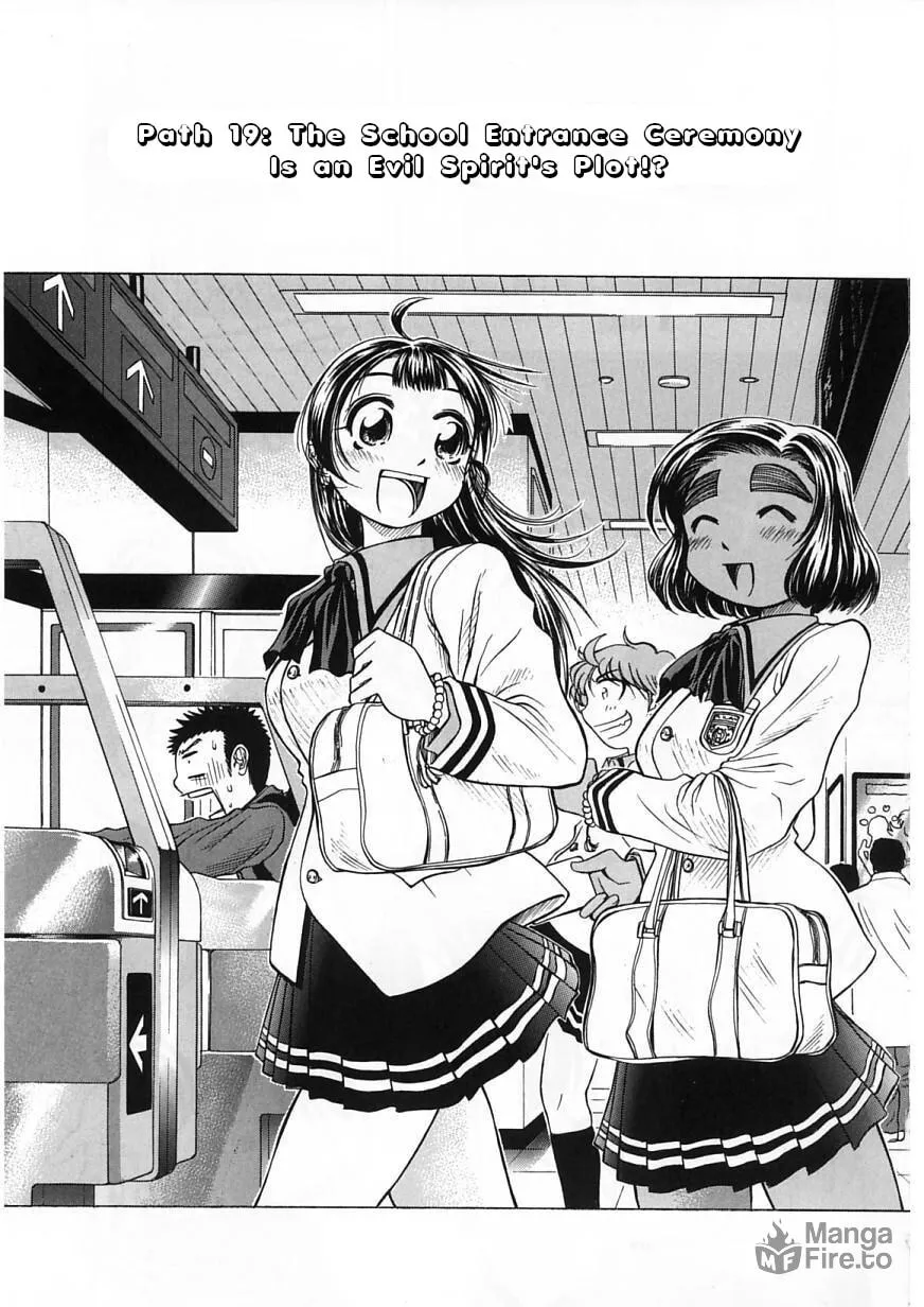 Amaenaide yo!! Chapter 19 page 5 - 