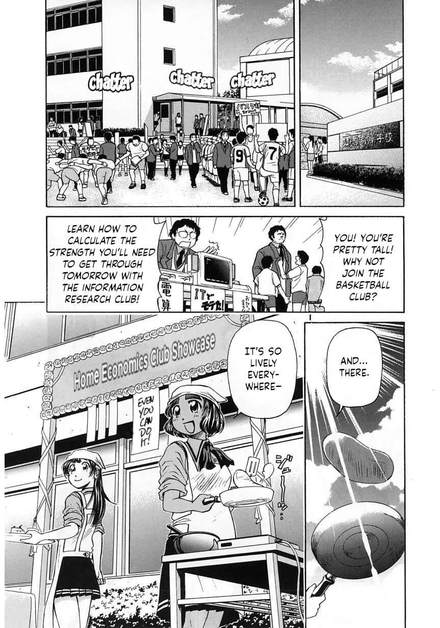 Amaenaide yo!! Chapter 20 page 2 - 