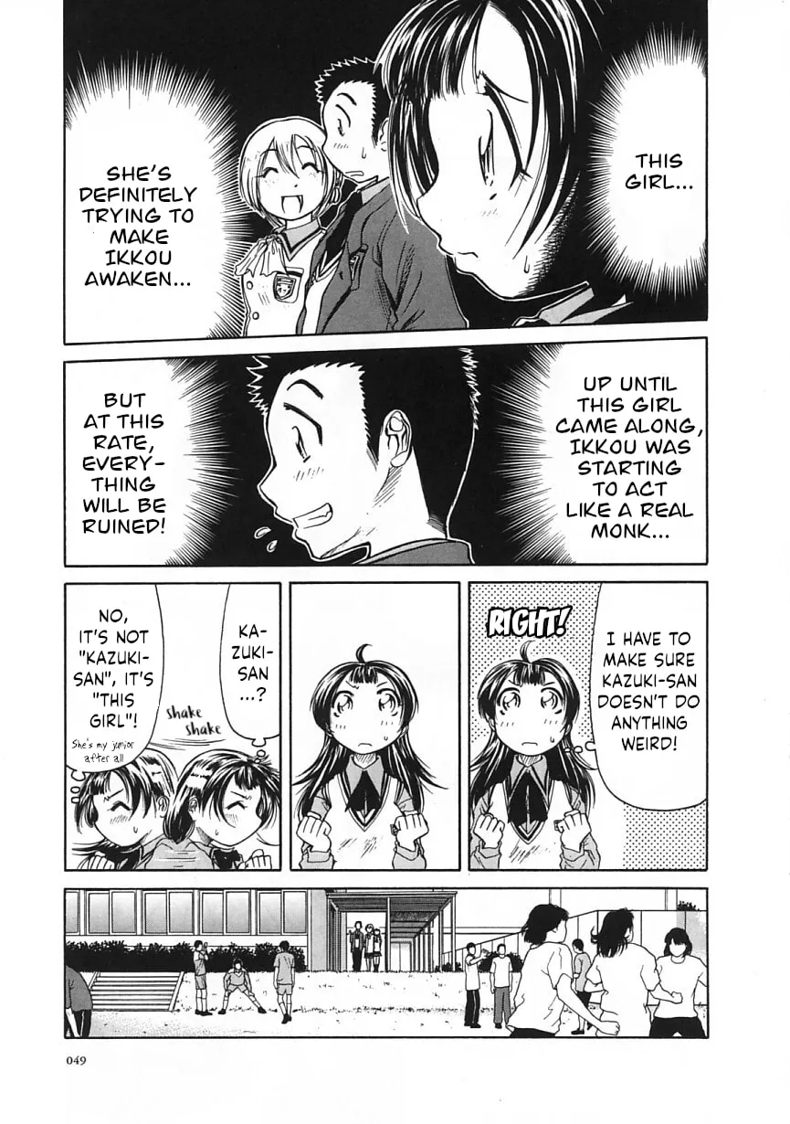 Amaenaide yo!! Chapter 20 page 13 - 