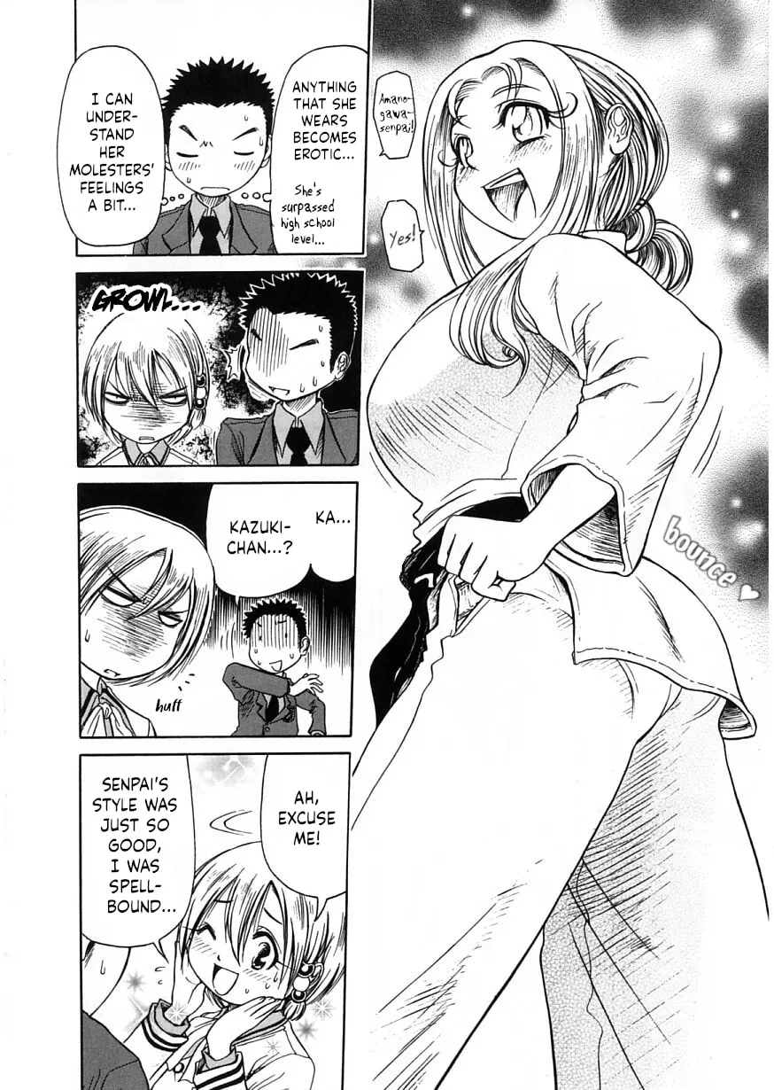 Amaenaide yo!! Chapter 20 page 16 - 