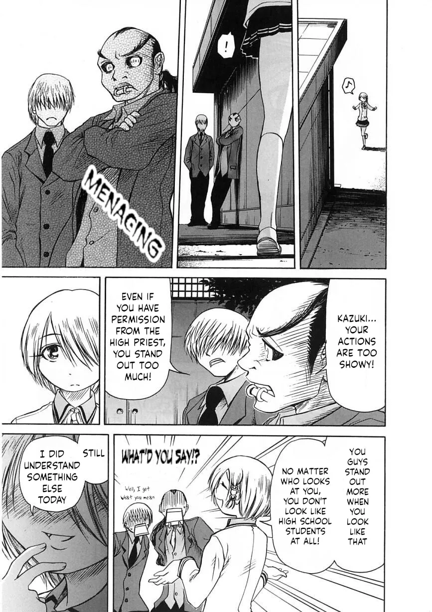 Amaenaide yo!! Chapter 20 page 31 - 