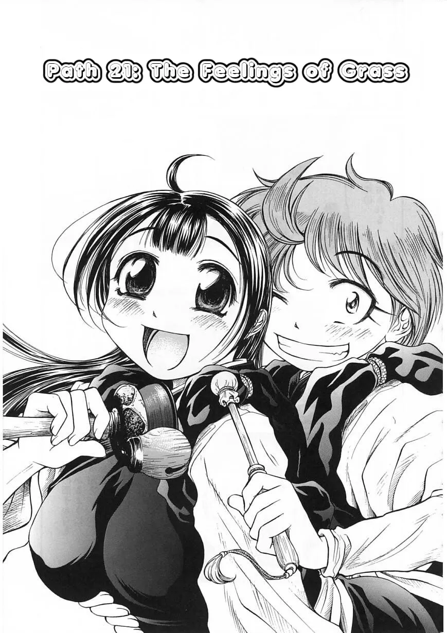 Amaenaide yo!! Chapter 21 page 1 - 