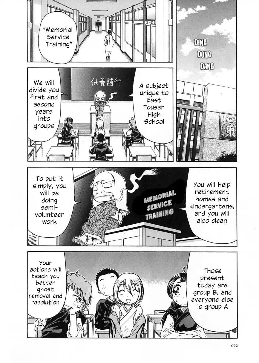 Amaenaide yo!! Chapter 21 page 2 - 