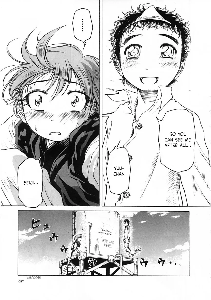 Amaenaide yo!! Chapter 21 page 17 - 
