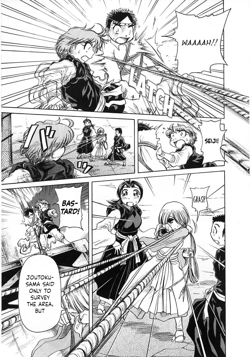 Amaenaide yo!! Chapter 21 page 23 - 