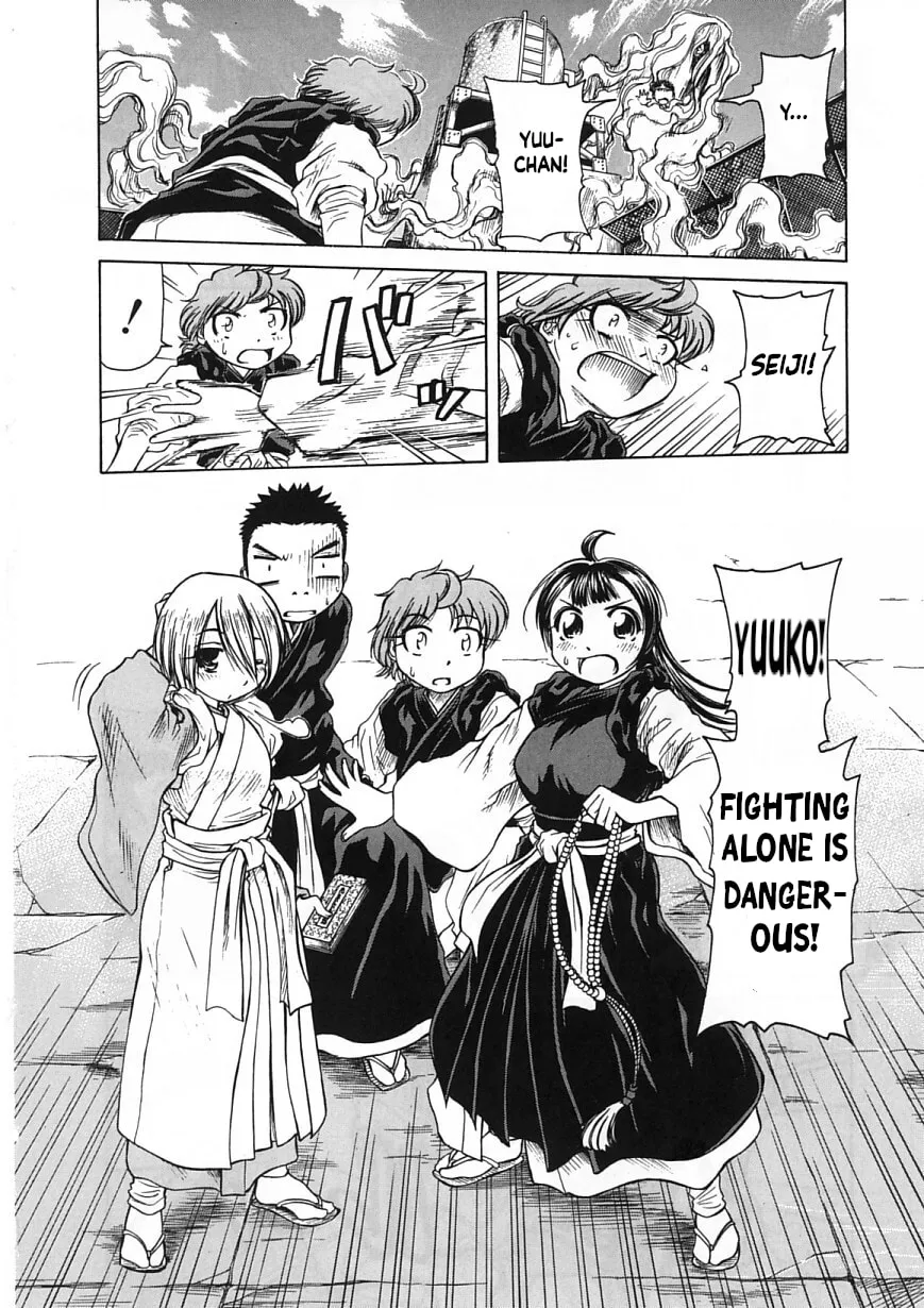 Amaenaide yo!! Chapter 21 page 31 - 
