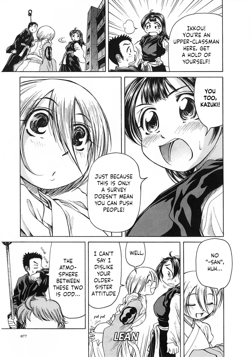 Amaenaide yo!! Chapter 21 page 7 - 