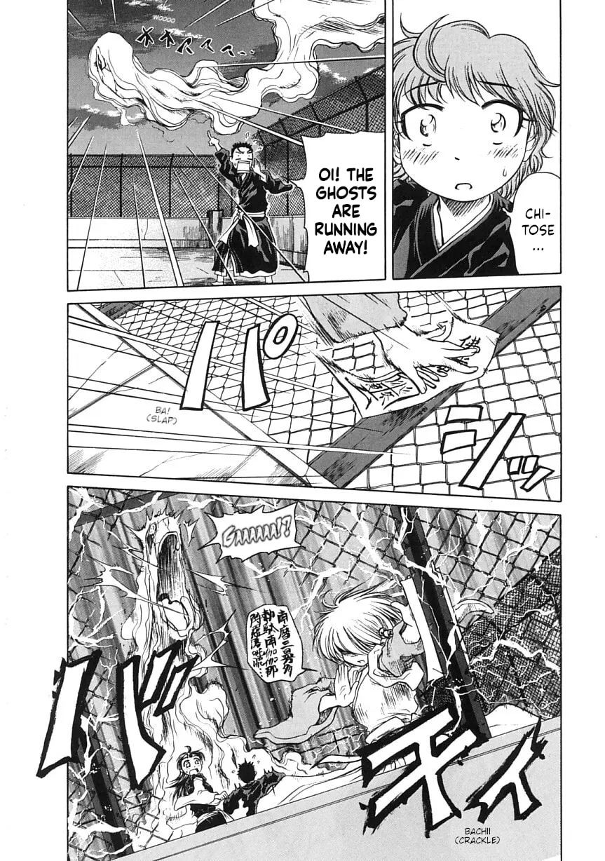 Amaenaide yo!! Chapter 22 page 2 - 