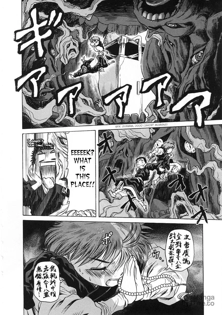 Amaenaide yo!! Chapter 22 page 12 - 