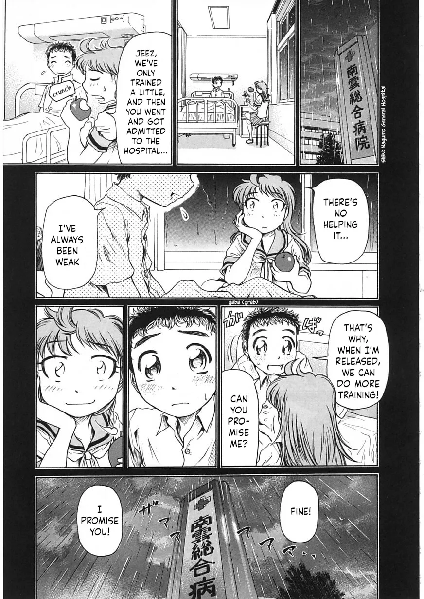 Amaenaide yo!! Chapter 22 page 19 - 