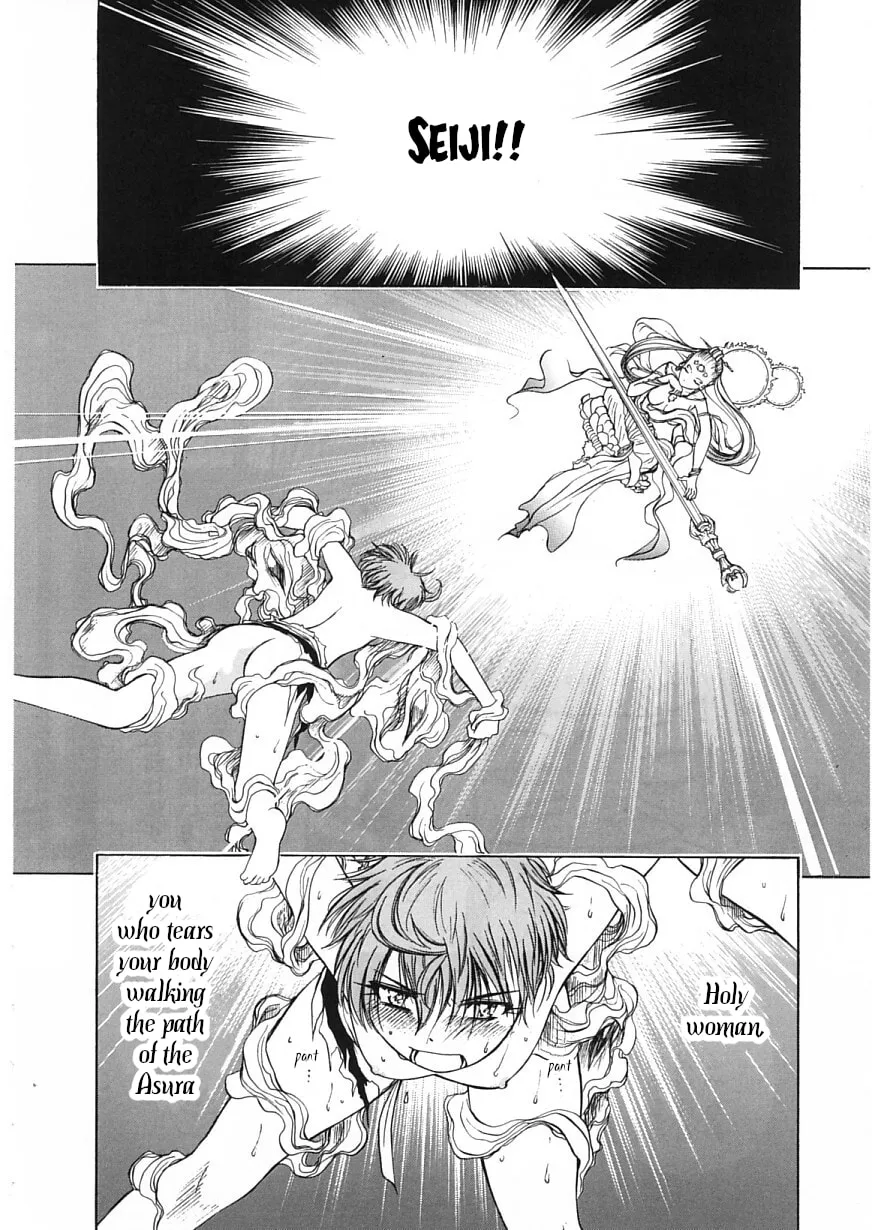 Amaenaide yo!! Chapter 22 page 22 - 
