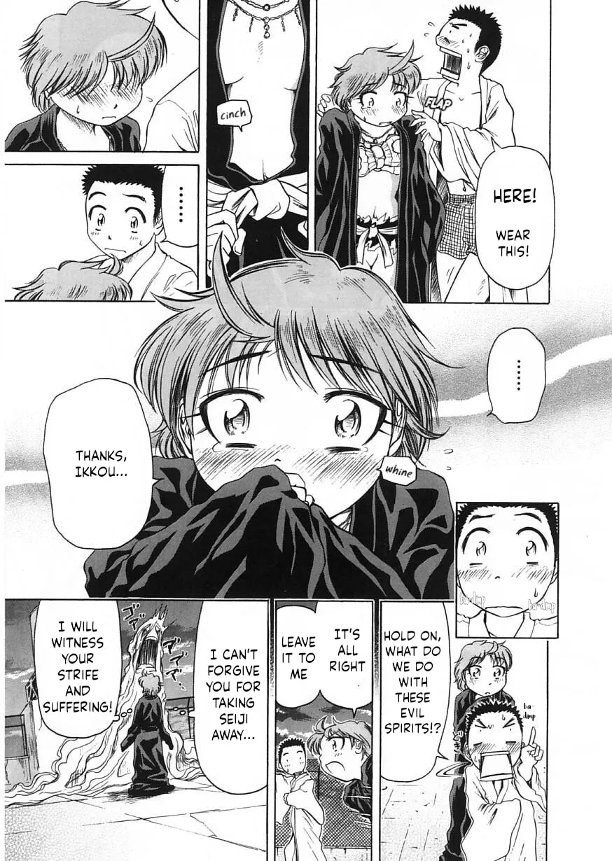 Amaenaide yo!! Chapter 22 page 26 - 