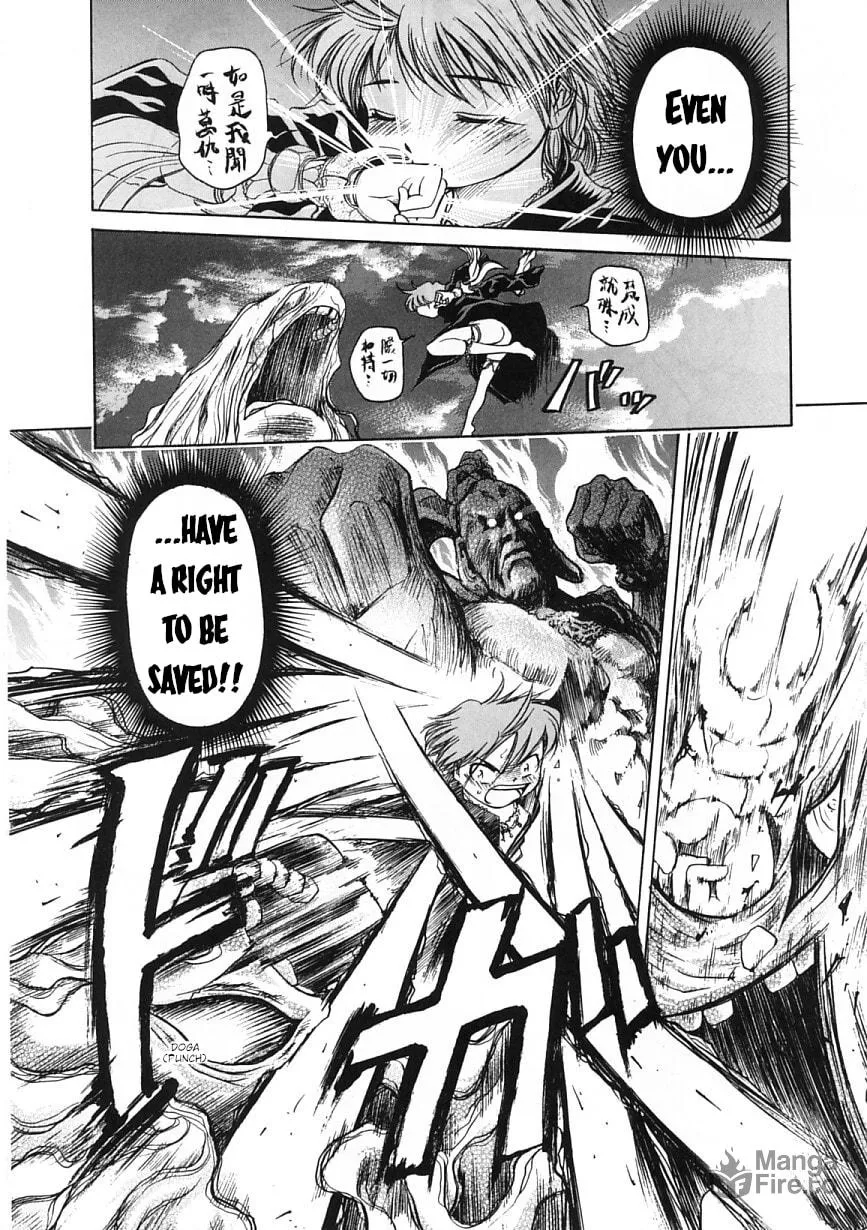 Amaenaide yo!! Chapter 22 page 27 - 