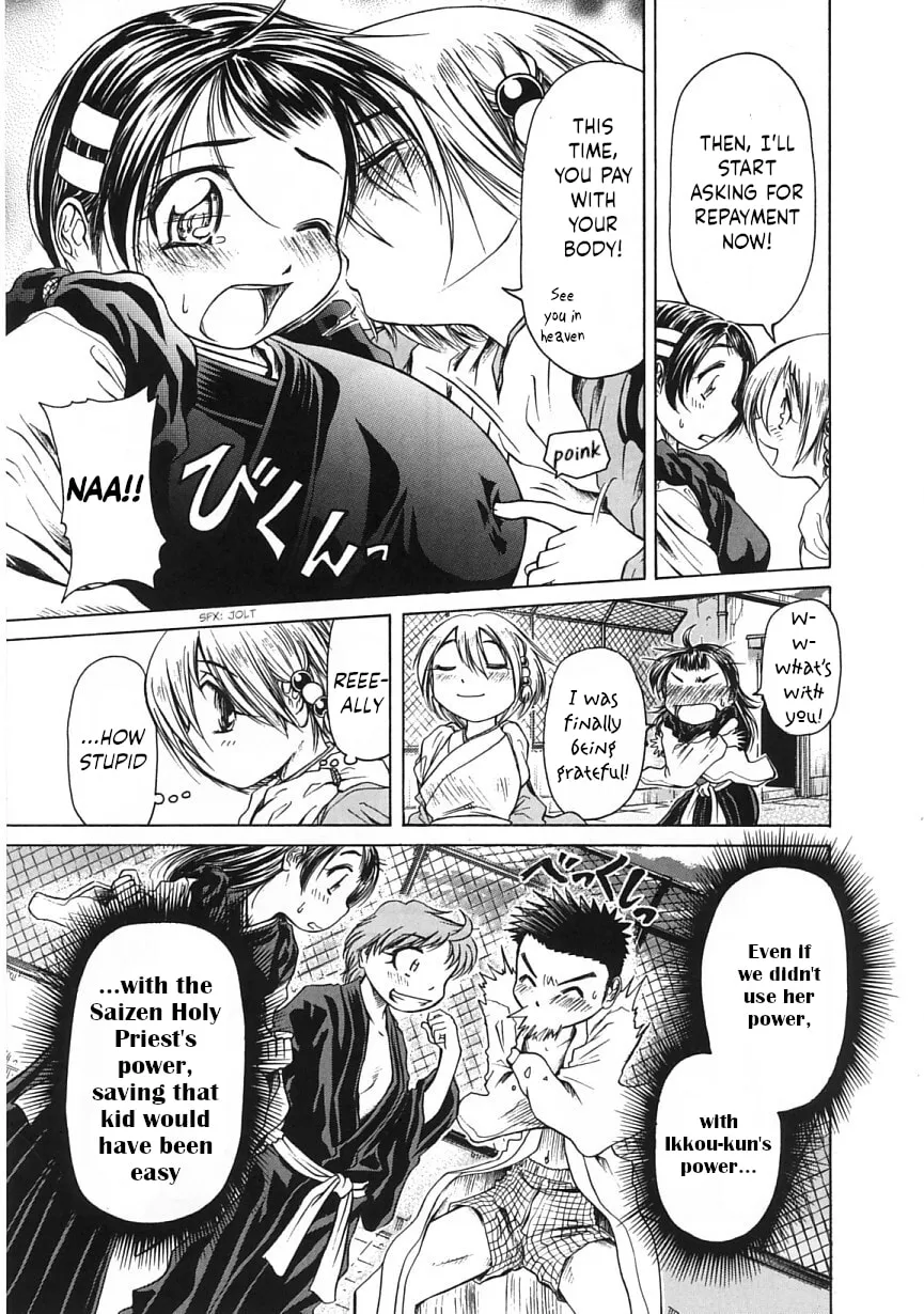 Amaenaide yo!! Chapter 22 page 32 - 