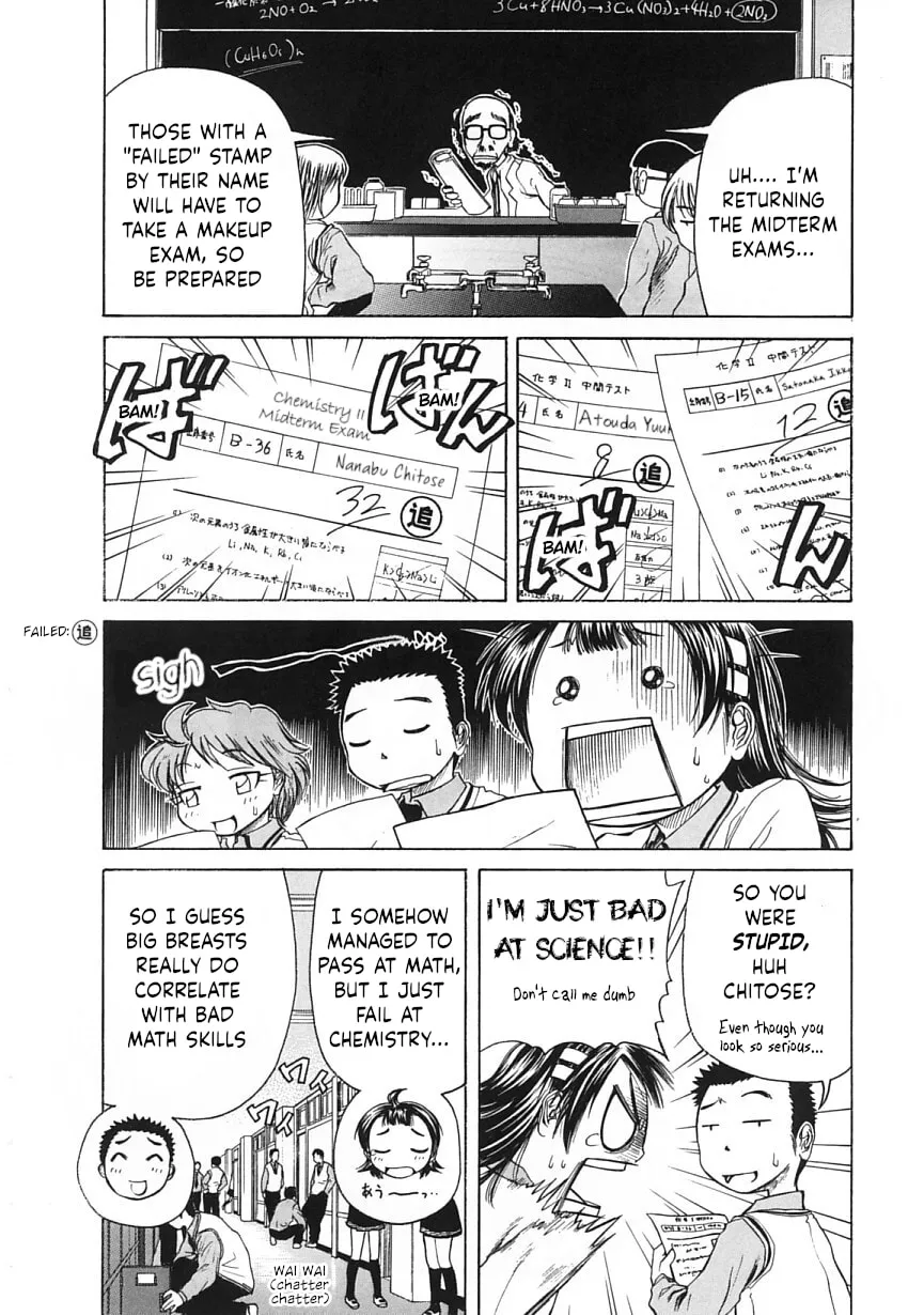 Amaenaide yo!! Chapter 23 page 2 - 