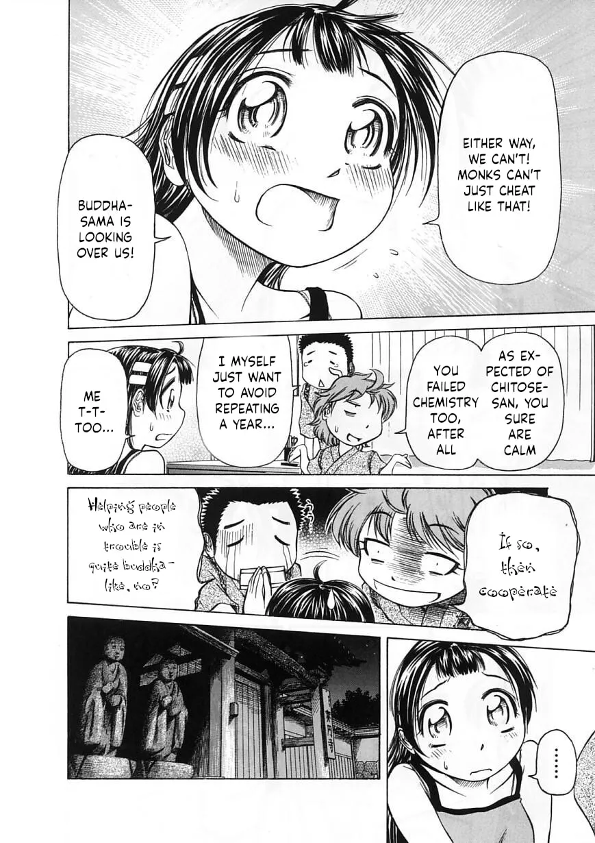 Amaenaide yo!! Chapter 23 page 14 - 