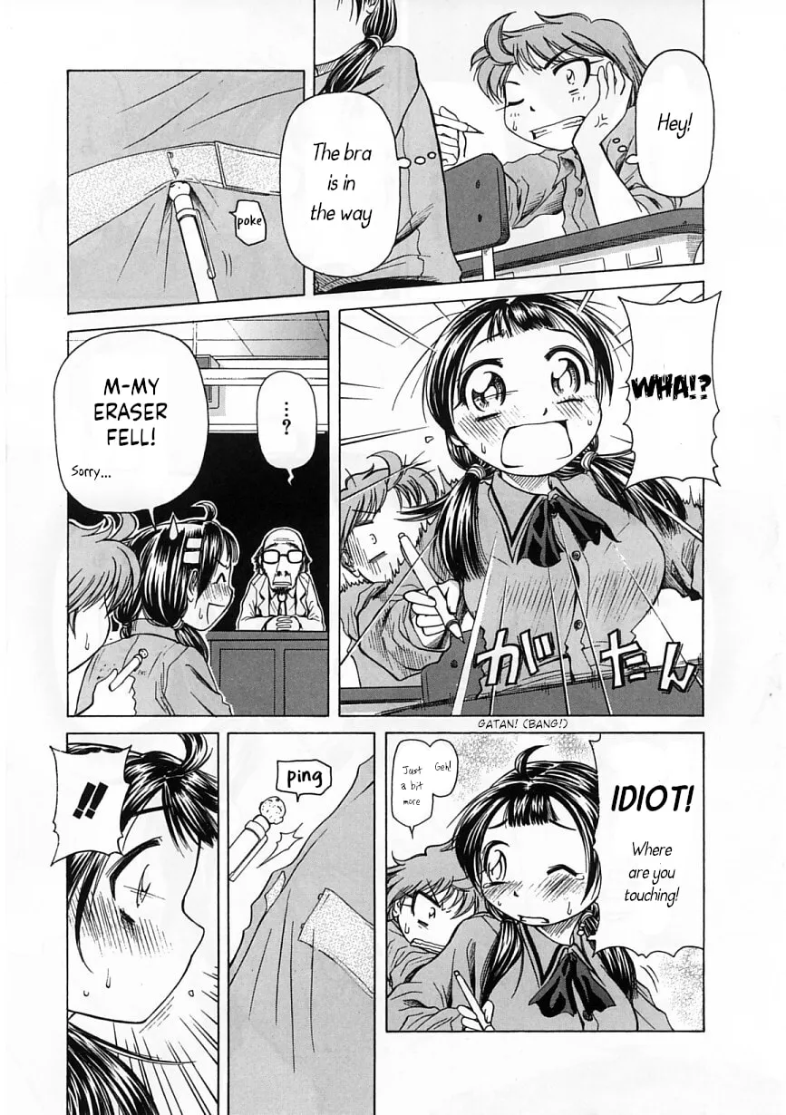 Amaenaide yo!! Chapter 23 page 19 - 