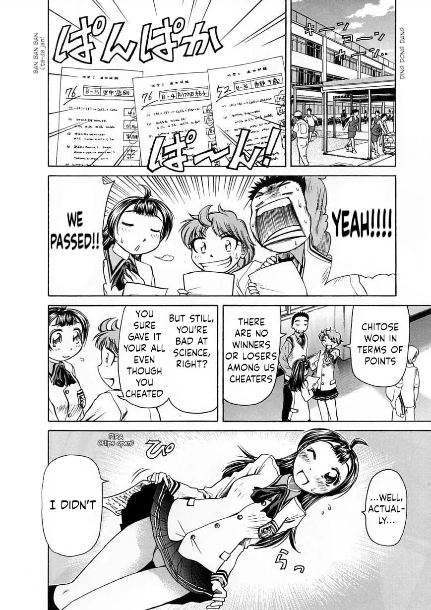 Amaenaide yo!! Chapter 23 page 22 - 