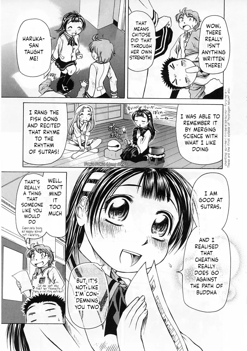 Amaenaide yo!! Chapter 23 page 23 - 
