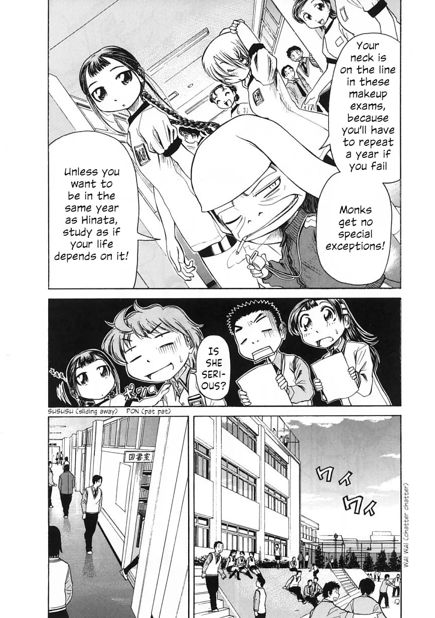 Amaenaide yo!! Chapter 23 page 4 - 