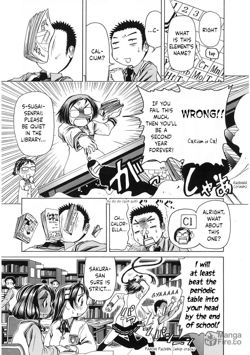 Amaenaide yo!! Chapter 23 page 5 - 