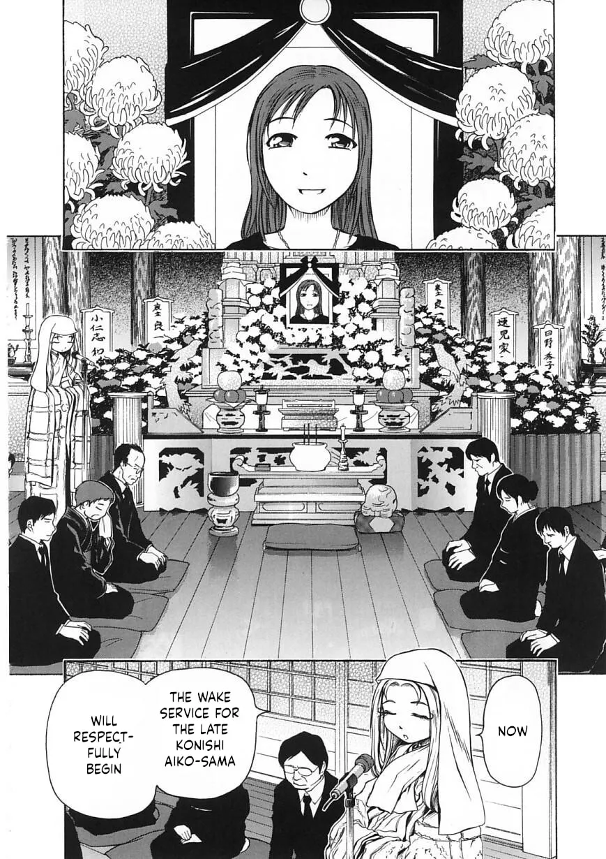 Amaenaide yo!! Chapter 24 page 2 - 