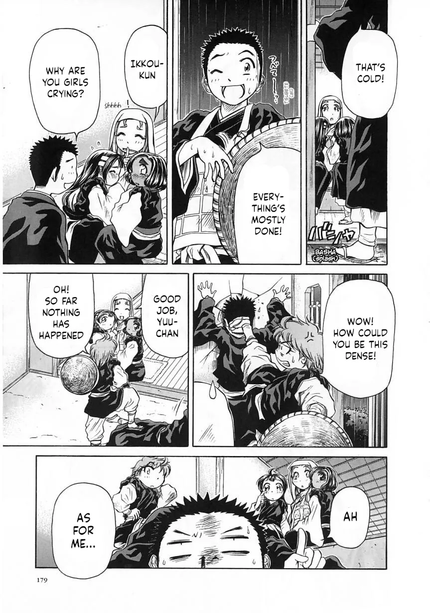 Amaenaide yo!! Chapter 24 page 13 - 