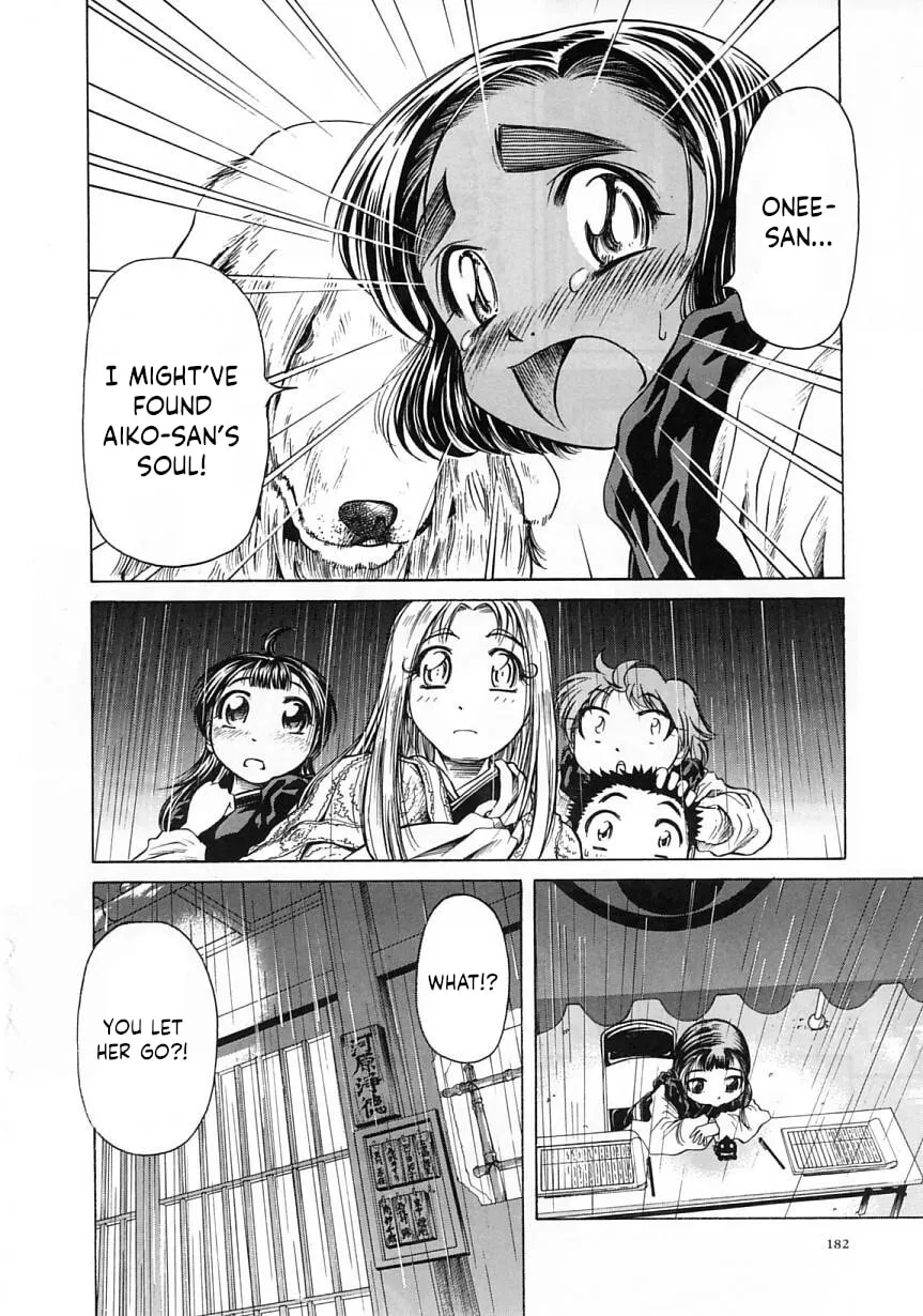 Amaenaide yo!! Chapter 24 page 16 - 