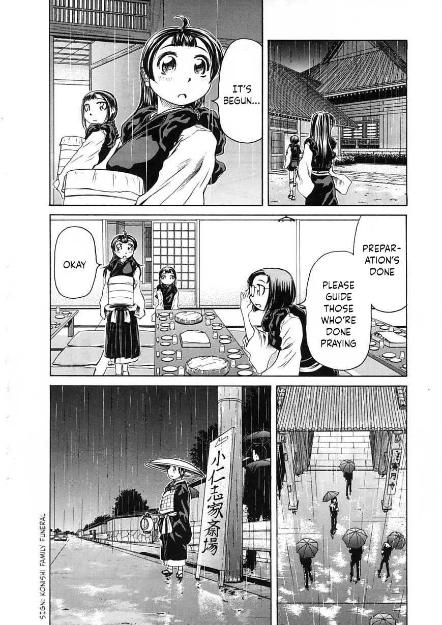 Amaenaide yo!! Chapter 24 page 4 - 