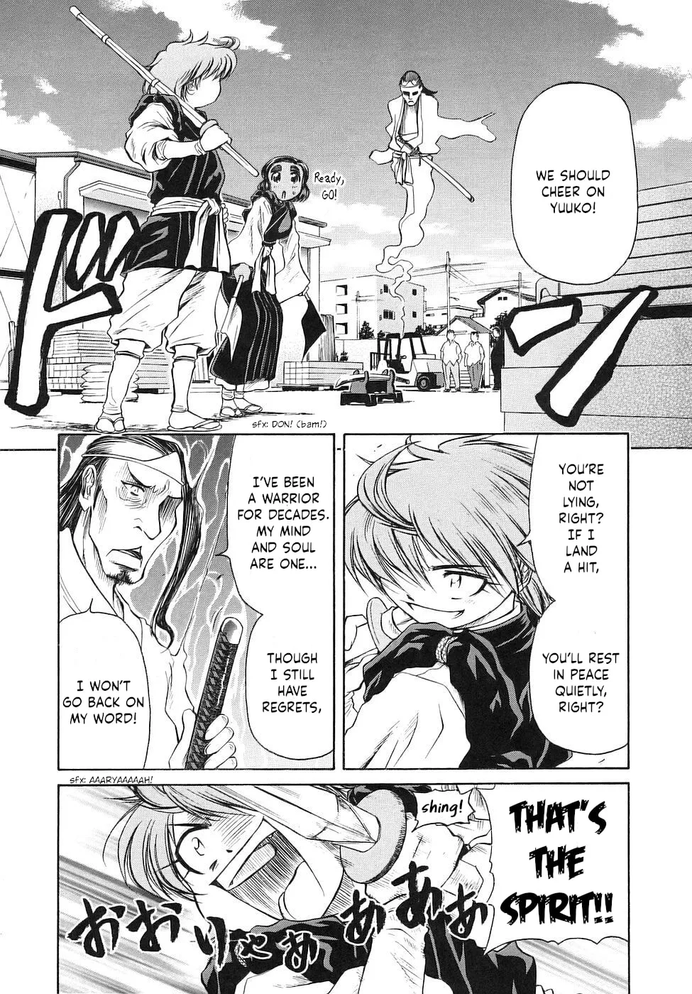 Amaenaide yo!! Chapter 25 page 14 - 